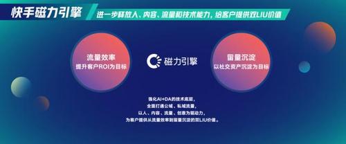 用快手的点赞数提升品牌曝光,从创意到优化的全攻略