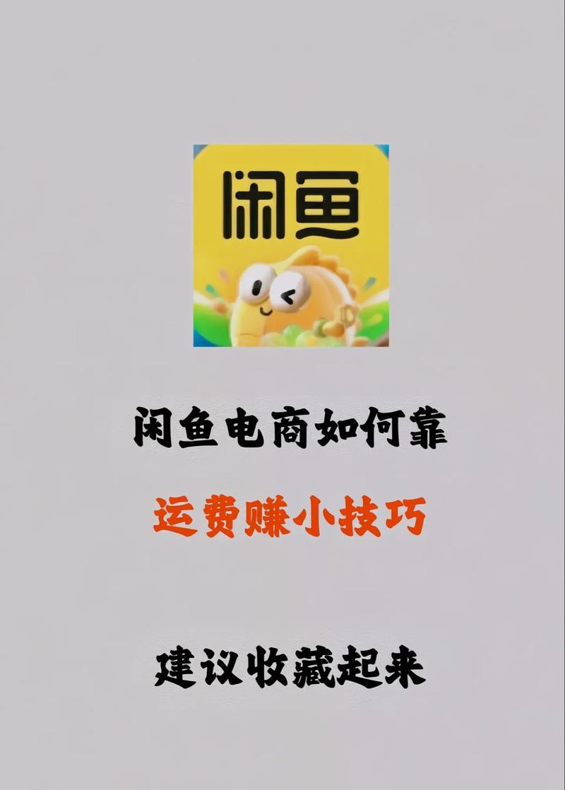 闲鱼粉丝自助下单全网最低,最新抖音播放量软件推荐,ks作品点赞软件下载