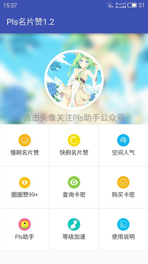 如何用名片赞系统高效完成业务目标