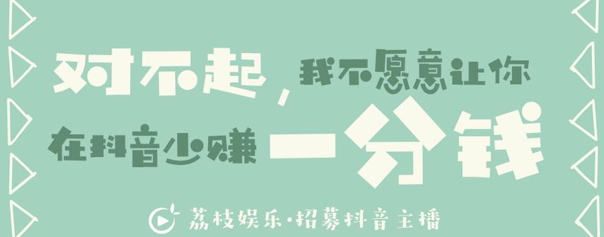 抖音单平台崛起,如何在抖音上脱颖而出