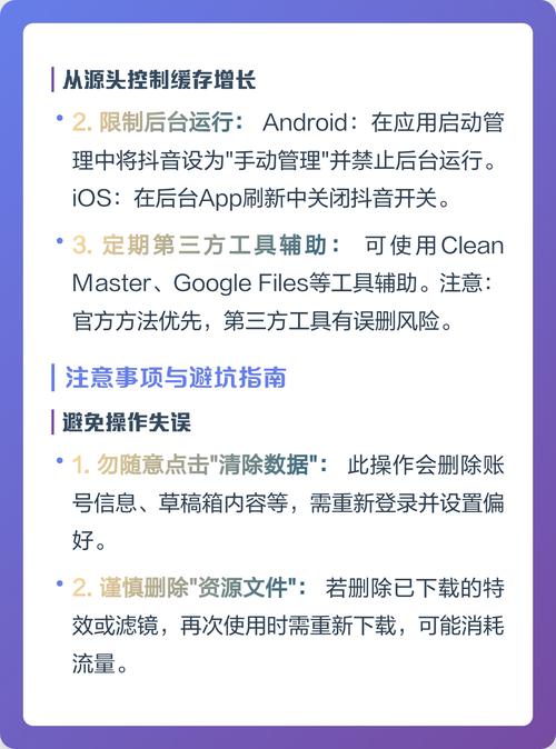 如何在抖音上脱颖而出？抖音内容优化的全攻略！