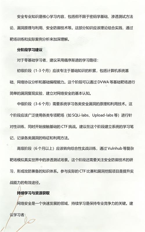 网络建设指南，从基础到实战