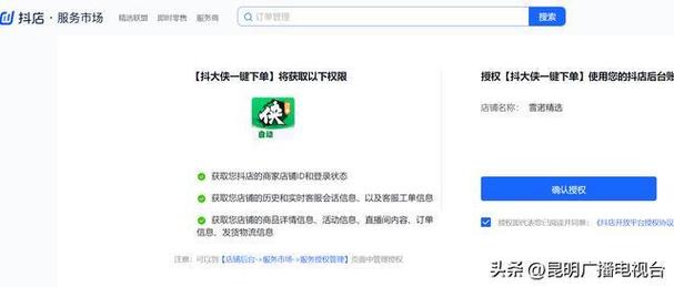 快手点赞秒刷平台5,自助业务下单流程指南