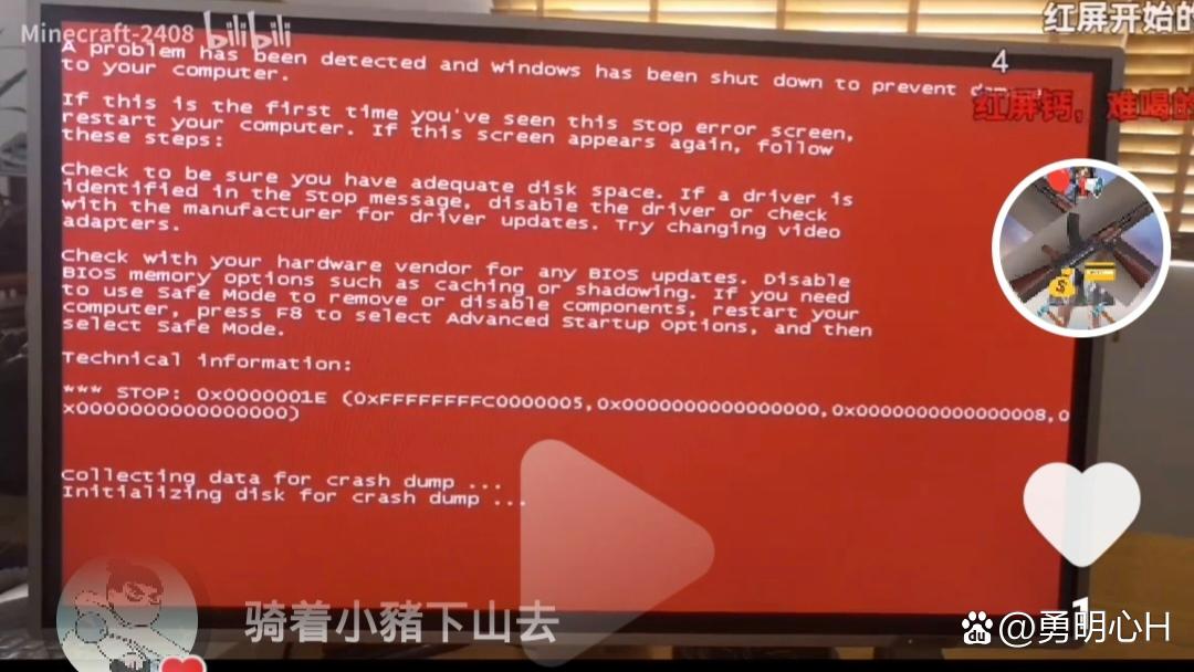 W7电脑桌面主题电源故障指南