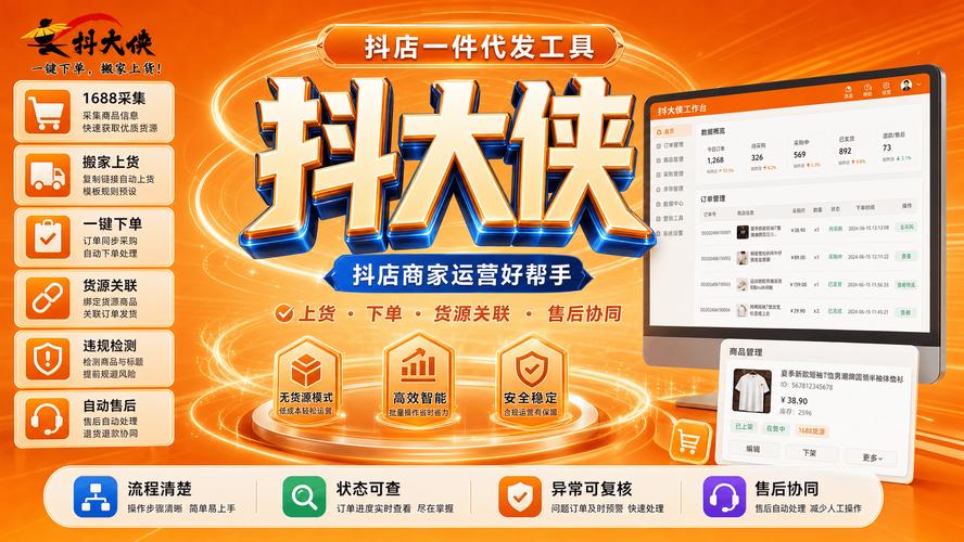 快音秒双击在线服务与抖音自助下单平台的订单修改指南