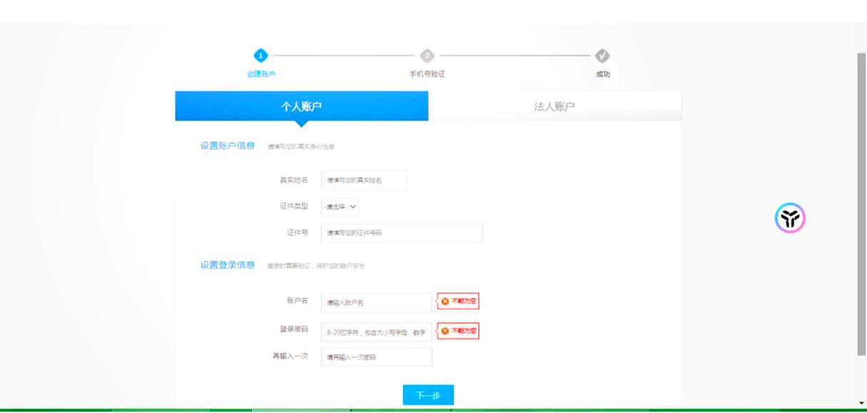 如何轻松轻松搞定景安网络注册？