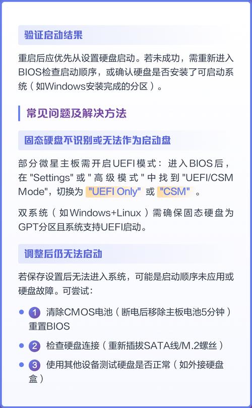 电脑启动项的基本知识