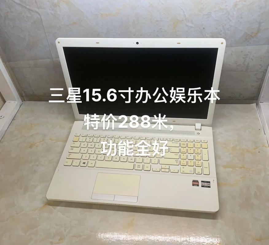 三星笔记本电脑价格与键盘，全面解析