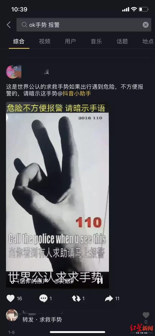 抖音刷屏技术,双击刷背后的秘密