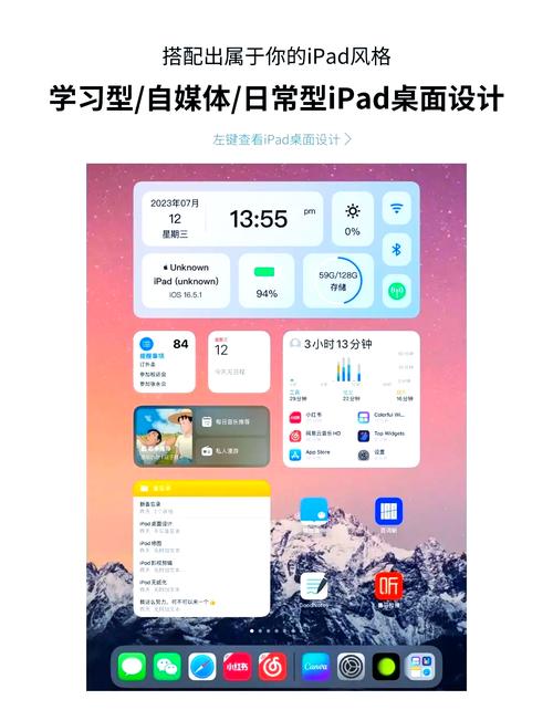 选择平板电脑，设计与功能的平衡