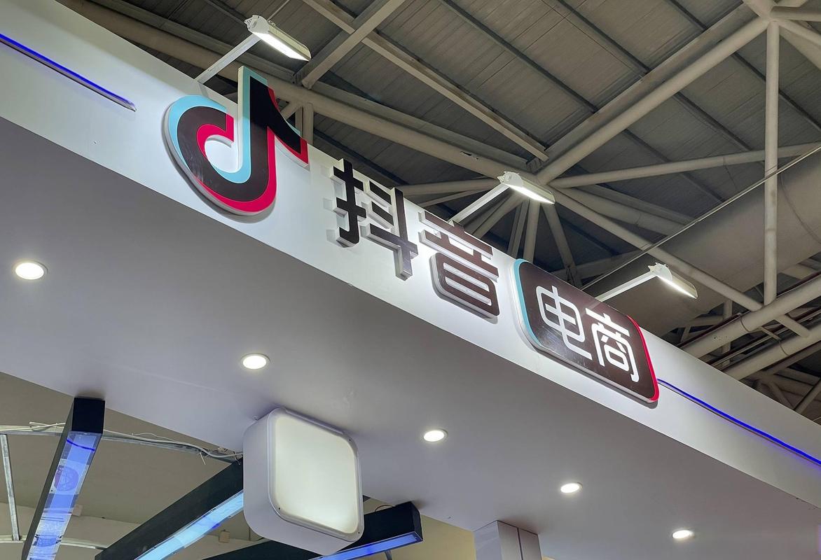 抖音刷浏览量与KES交易策略，真相或谎言？