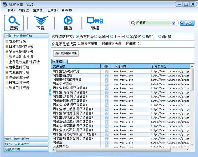 如何高效搭建安卓市场网站？这些步骤你必须知道！