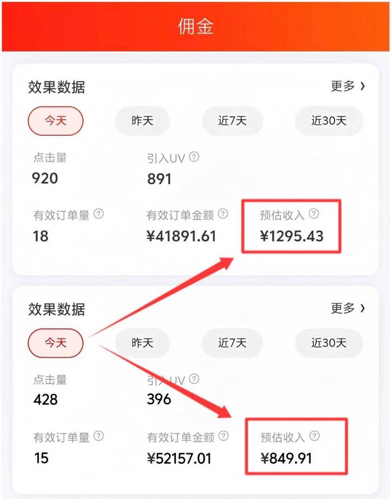 短视频刷赞代理平台，如何快速获得收益？