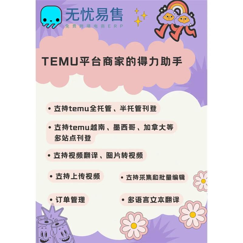 抖音下单自助平台,让抖音成为你的得力助手