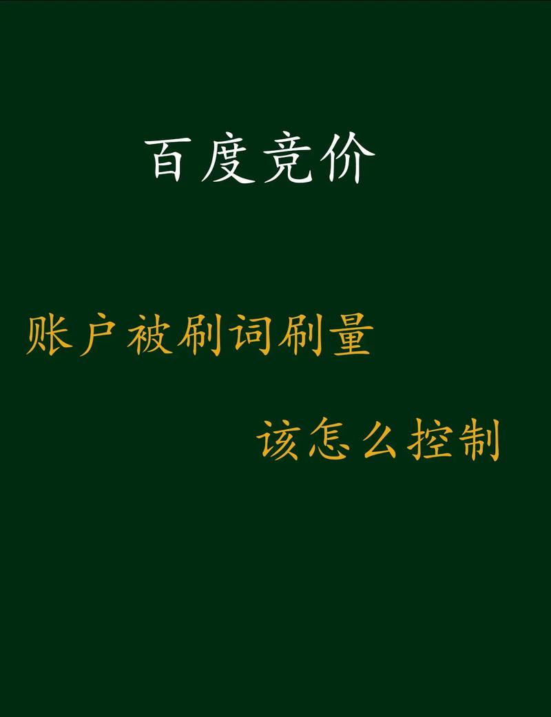 抖音刷浏览量，负面影响分析