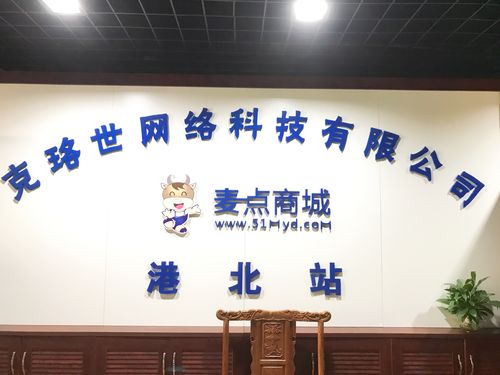 新乡网络公司推荐,大新网络、大新通信、新乡网络、新乡移通