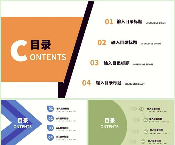如何构建一个高效、安全的网站目录