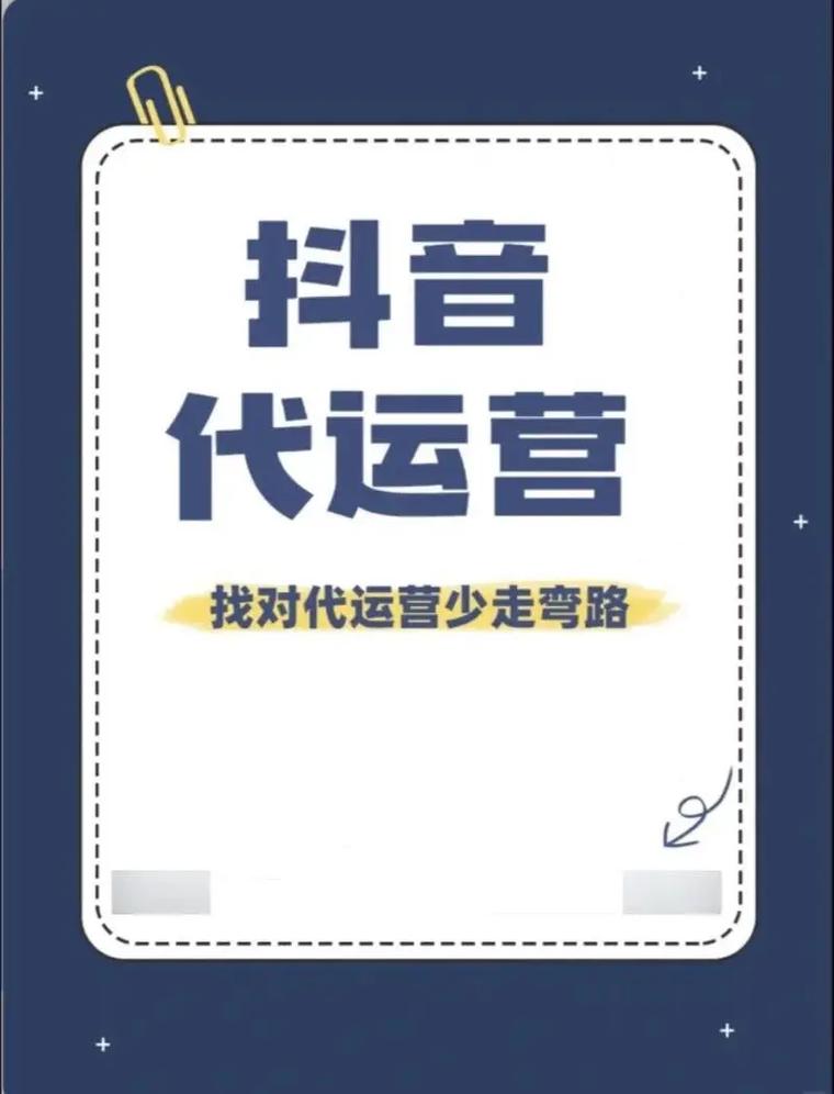 抖音上轻松搞定代卖，dy平台让你高效运营