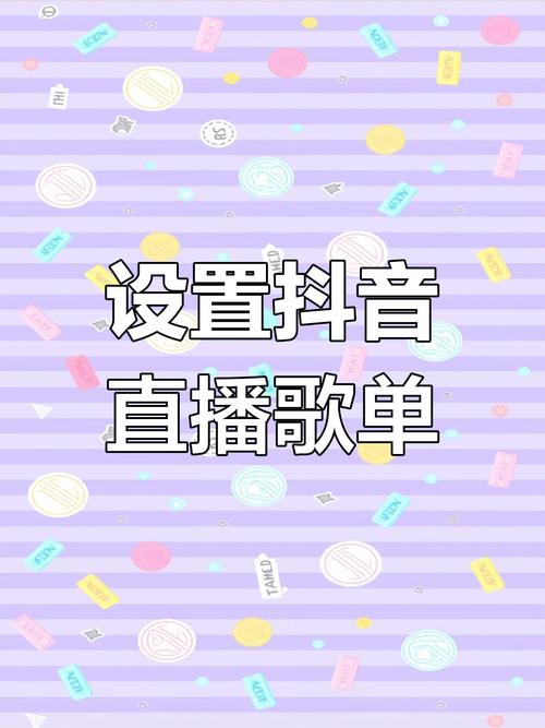 喜欢抖音播放吗?这些小技巧让你的播放更有效
