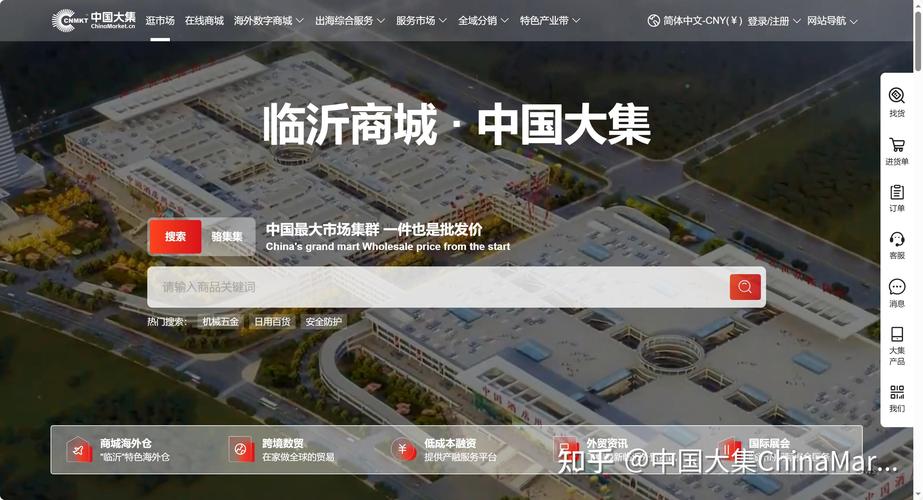 临沂购物网站建设，助力临沂居民生活品质提升