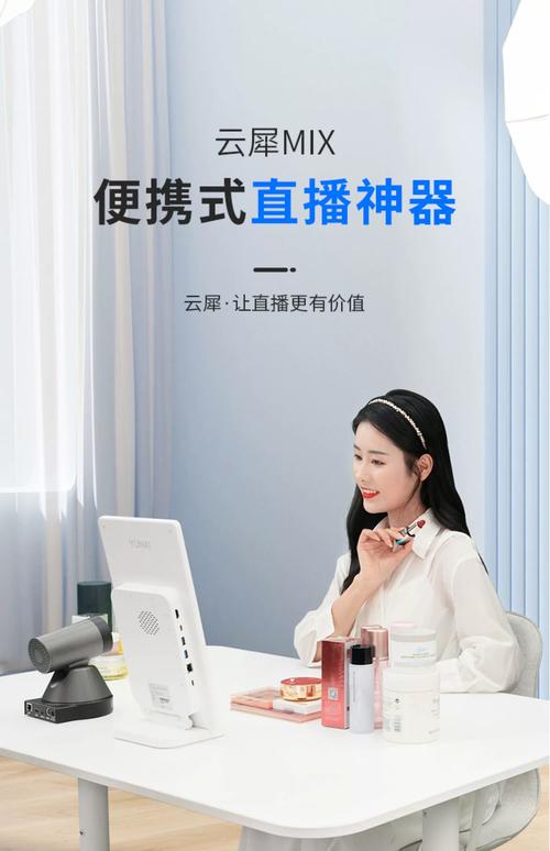 直播视频制作与电脑配置,保障直播流畅的关键
