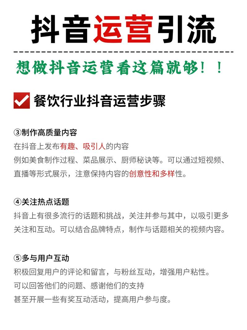如何轻松在抖音赞上实现快速增长