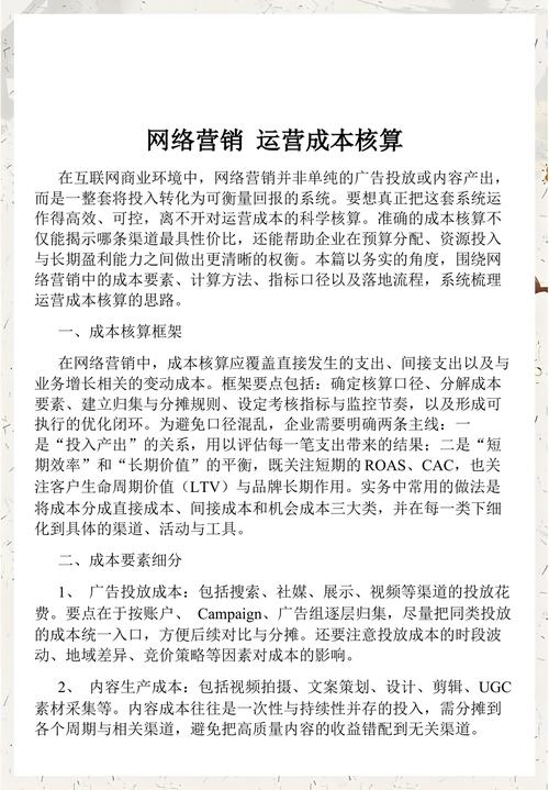 西安网络营销攻略,精准定位,高效转化