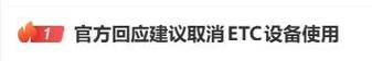 头条点赞自助平台，KSS和微信支付结合