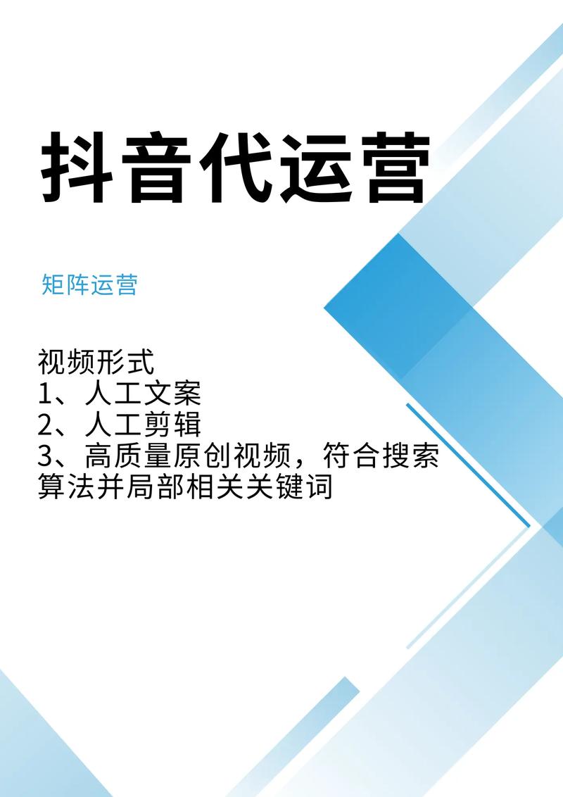 抖音代刷评论赞业务，精准曝光，提升内容影响力