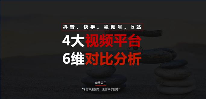 营销与平台运营,如何在抖音和快手上精准曝光