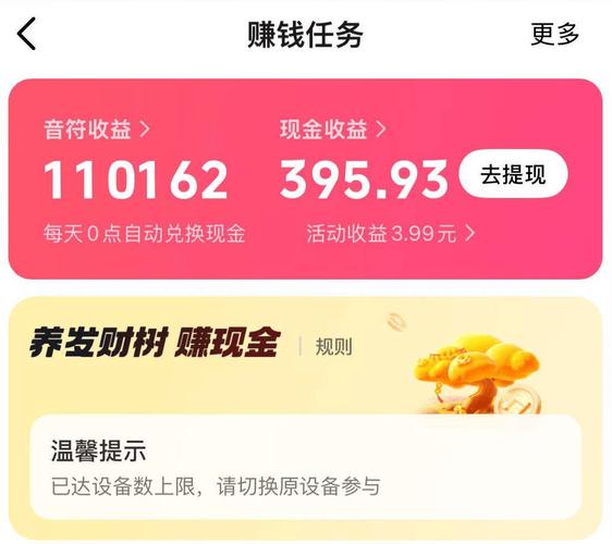 快速上车,快手秒自助下单,抖音赞赚钱指南