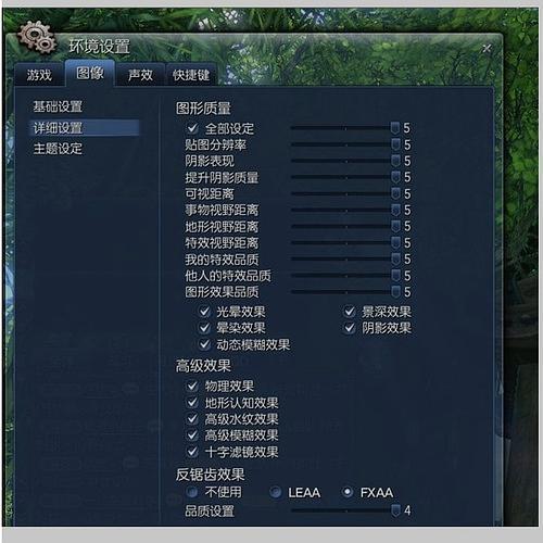 剑灵电脑配置指南，让你的电脑成为你的私人实验室