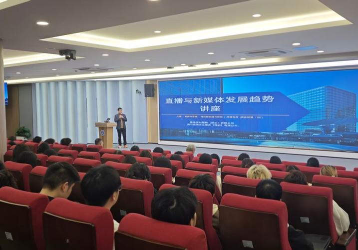 讲座，株洲网络推广团队解析