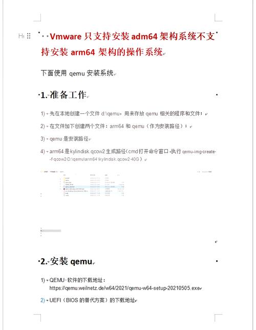 配置新电脑，从准备到安装，全步骤指南