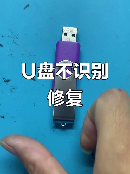 win7 无法识别USB,解决方法全解析