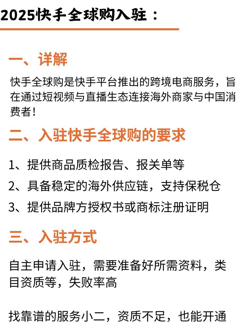 干货分享,如何在快手精准曝光你的账号?