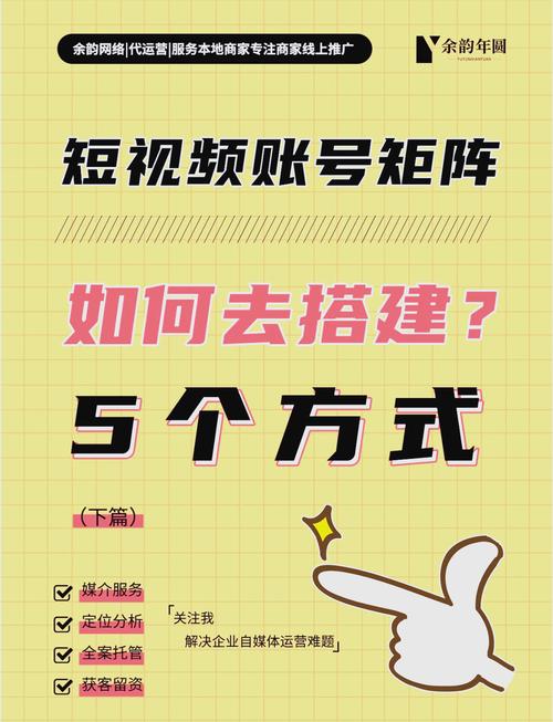 如何选择适合自己的短视频平台?快速、精准、稳定的短视频平台指南