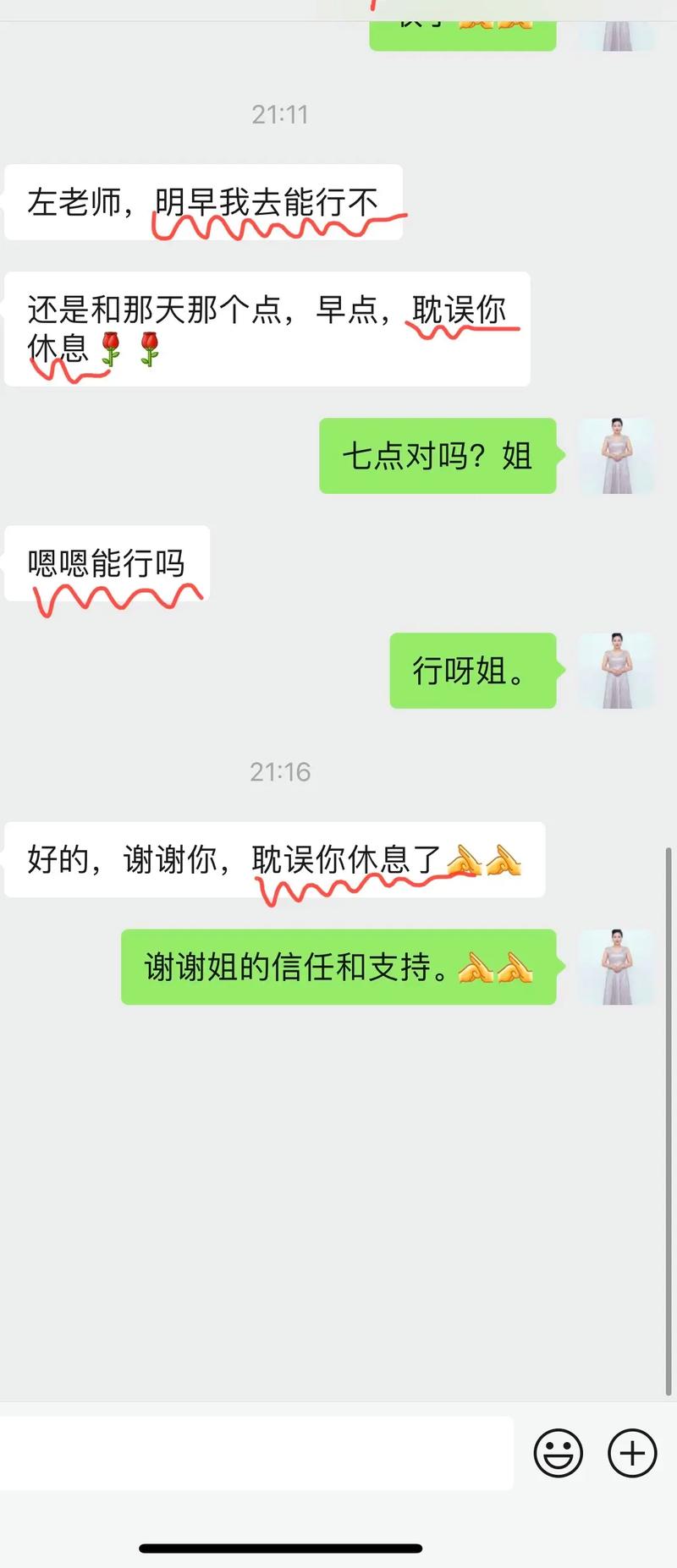 dy赞 技术分享