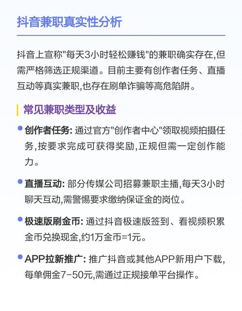 抖音直播代礼物兼职,如何快速上万单