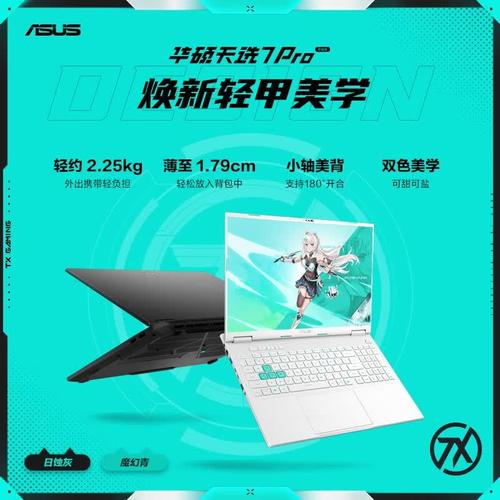 让每台电脑都成为你的理想搭档