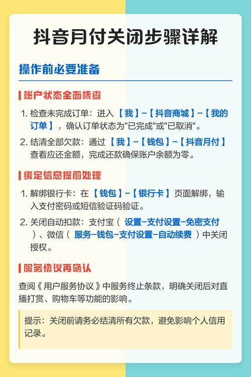 如何高效利用微信支付,开启抖音刷业务的快速交易