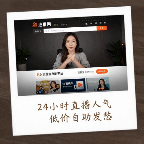 抖音双击 dy业务 低价自助下单