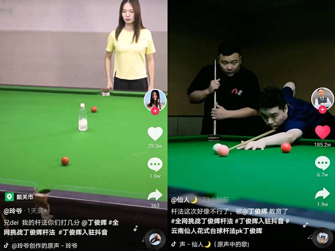 平台推荐,抖音自助涨粉下单平台,24小时内涨粉,播放量被限制了吗
