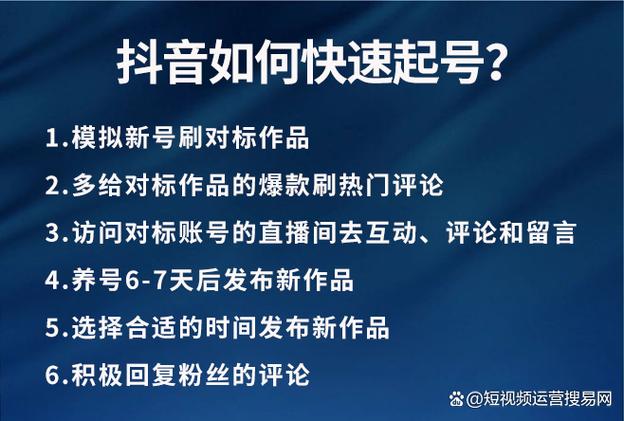 顾寒抖音代，如何快速了解用户行为？