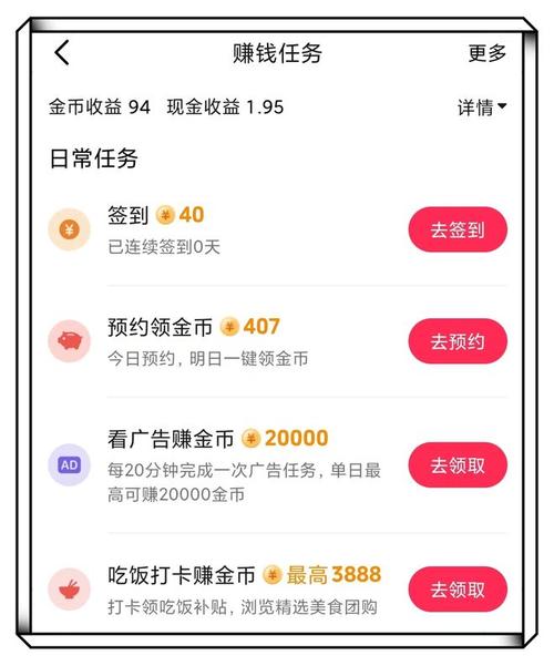 如何在抖音快手通过业务平台刷赞?这些小技巧你必须知道!