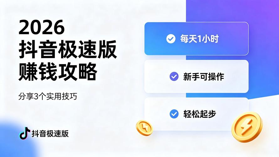如何在抖音快手通过业务平台刷赞?这些小技巧你必须知道!