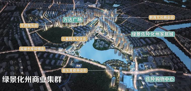 大城开启新篇章