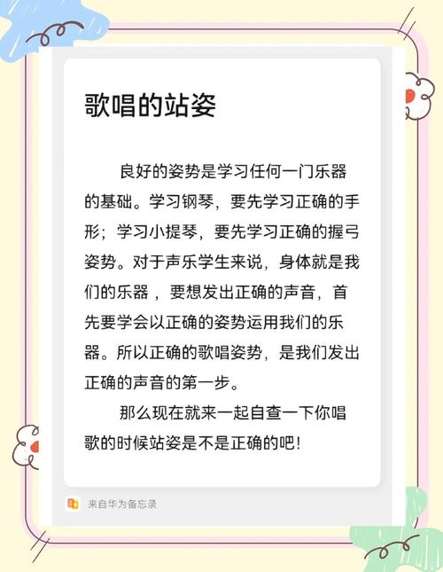 如何高效使用电脑唱歌