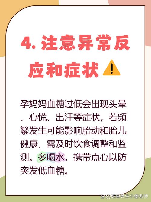 电脑显示器维修与孕妇健康风险分析,保护您的孩子