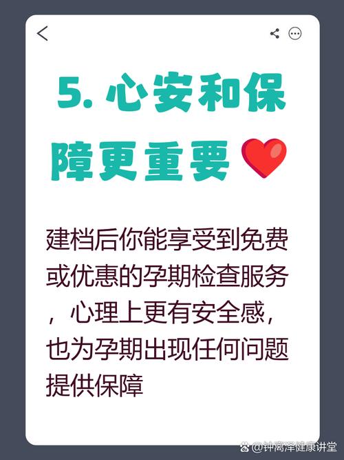 电脑显示器维修与孕妇健康风险分析，保护您的孩子